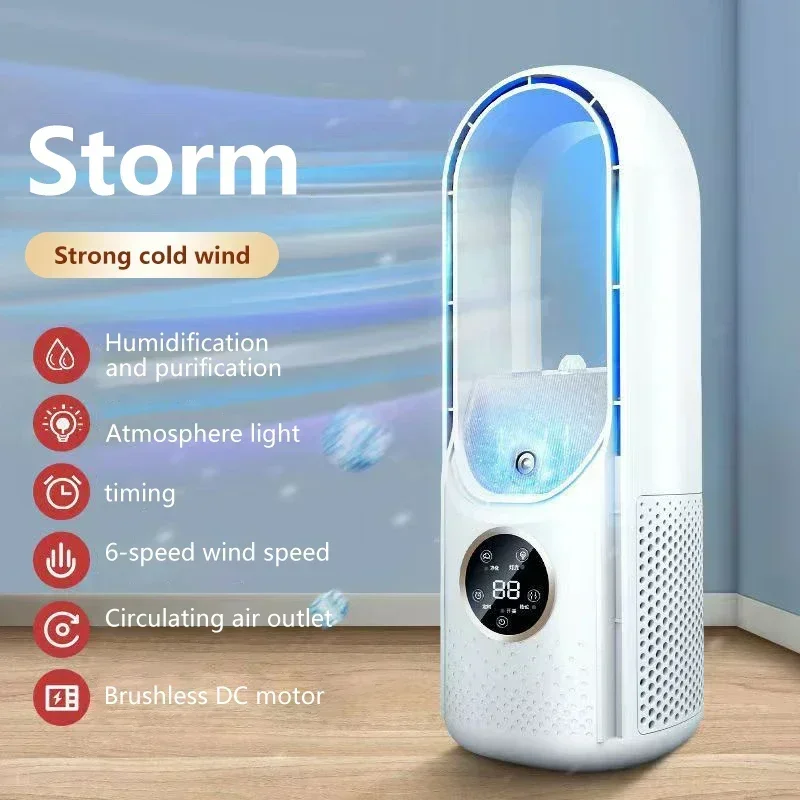 2025 Bladeless Fan 6 Speed Desktop Fanless Blade Cooler Cooling Fan for Office Portable Silent Fans Humidifier Air Conditioner