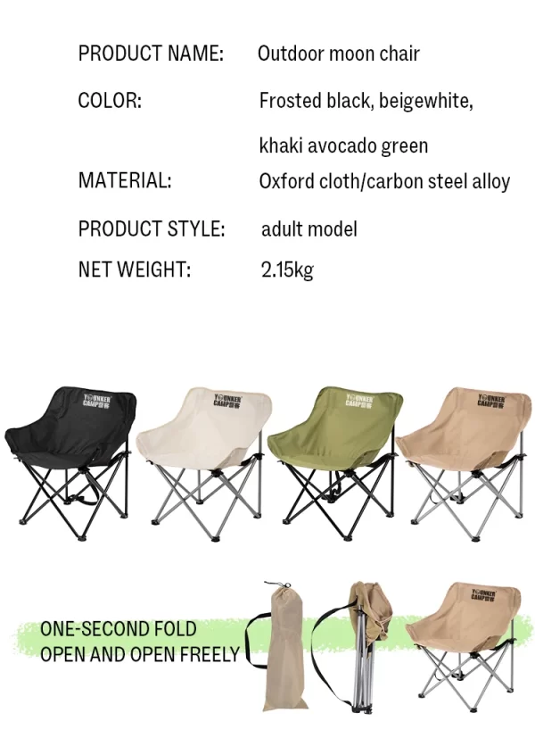 Outdoor Folding Moon Chair – Lightweight, Durable & Comfortable Camping Seat - Image 7